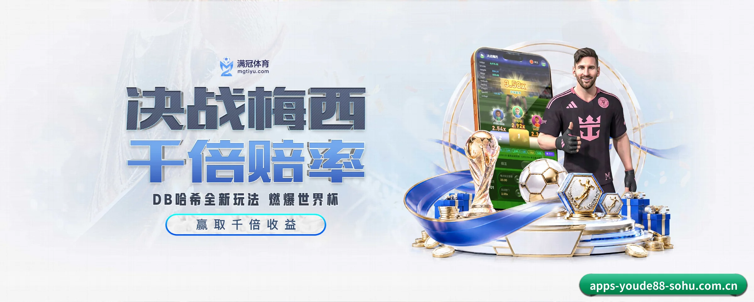 优德88五大核心频道，全面承载赛事直播与即时比分