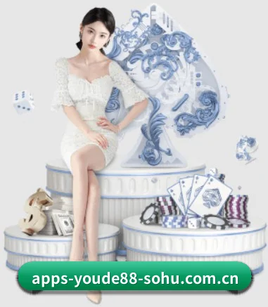 优德88 APP